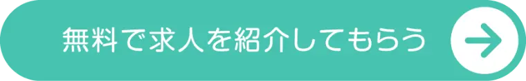 動物看護師等での求人を探す